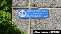 Көрнекі сурет