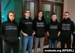 Акторы Свабоднага тэатру прыйшлі ў суд у майках з цытатамі міністра ўнутраных справаў Ігара Шуневіча, 10 сьнежня