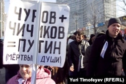 Один из митингов "За честные выборы" в Москве в 2012 году