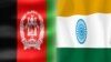 هند با افغانستان، تفاهمنامه های 92 پروژه کوچک انکشافی را امضا کرد