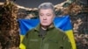 Former Ukrainian President Petro Poroshenko says Vladimir Putin has been surprised by Ukraine's unity in the face of his the Russian leader's unprovoked invasion of the country. (file photo)