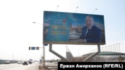 Агитационный билборд кандидата в президенты Казахстана Нурсултана Назарбаева. Астана, 8 апреля 2015 года.