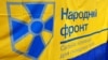 «Народний фронт» зібрав підписи до Конституційного суду, щоб скасувати указ Зеленського про вибори