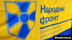 Члени фракції закликали народних депутатів усіх фракцій «невідкладно долучитися до підписання подання»