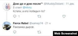 Твиттер о первой русско-чеченской войне