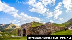 Нарын аймагы. 