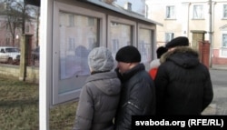 Ілюстрацыйнае фота