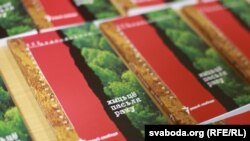 Націсьніце, каб загрузіць сабе кнігу «Жыцьцё пасьля раку» ў PDF