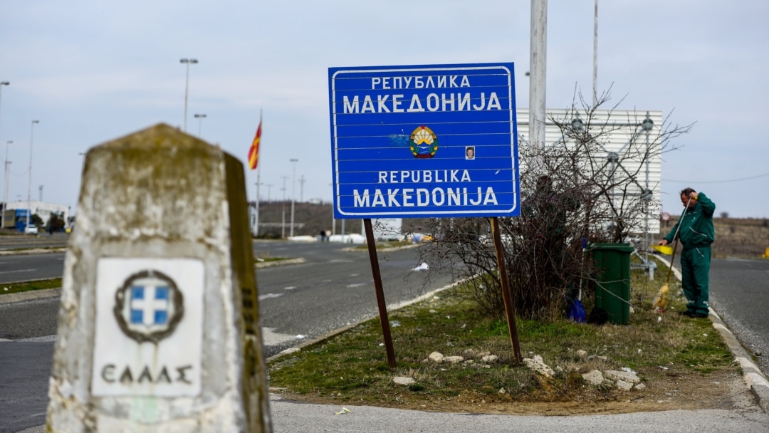 Map Of Skopje With Street Names North Macedonia Puts Itself On The Map, Officially