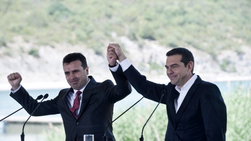 Атина го очекува Договорот од Преспа во грчкиот парламент до март 