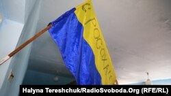 Майданівський прапор у шкільному музеї села Росохач