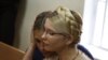 Court Denies Tymoshenko Appeal