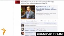 Armenia - A screenshot of an online news story featuring parliament speaker Hovik Abrahamian.