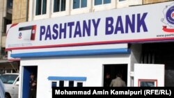 Pashtany Bank, one of the government's banks in Afghanistan.