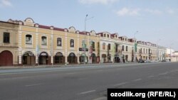 Намое аз шаҳри Самарқанд.