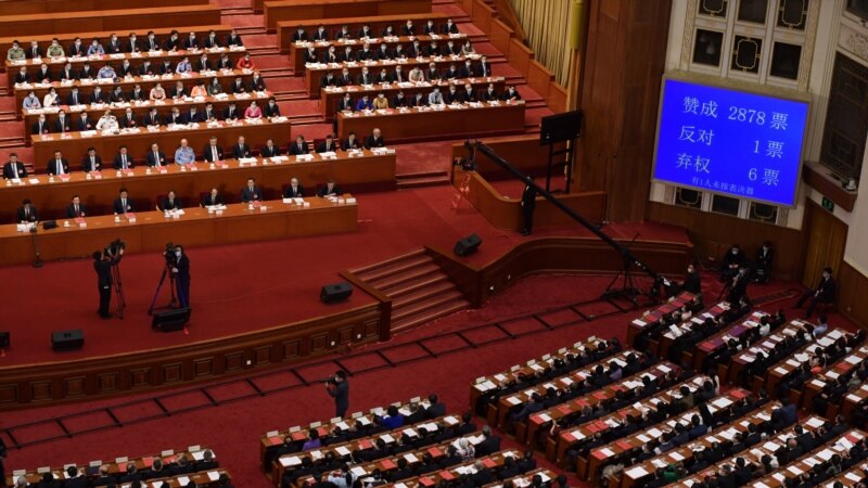 د چین پارلمان د هانګ کانګ لپاره د ملي امنیت قانون تصویب کړ