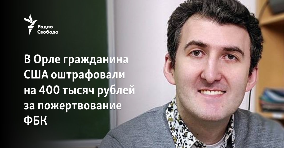 400 миллионов рублей в долларах