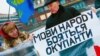 Ініціатива депутатів «Опоблоку». Захист російської чи наступ на українську мову?