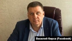 Василий Кирса