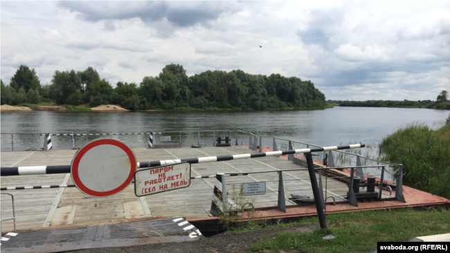 Паром на Бярэзіне. Парычы