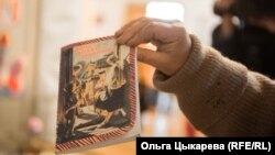 Выброшенная книга