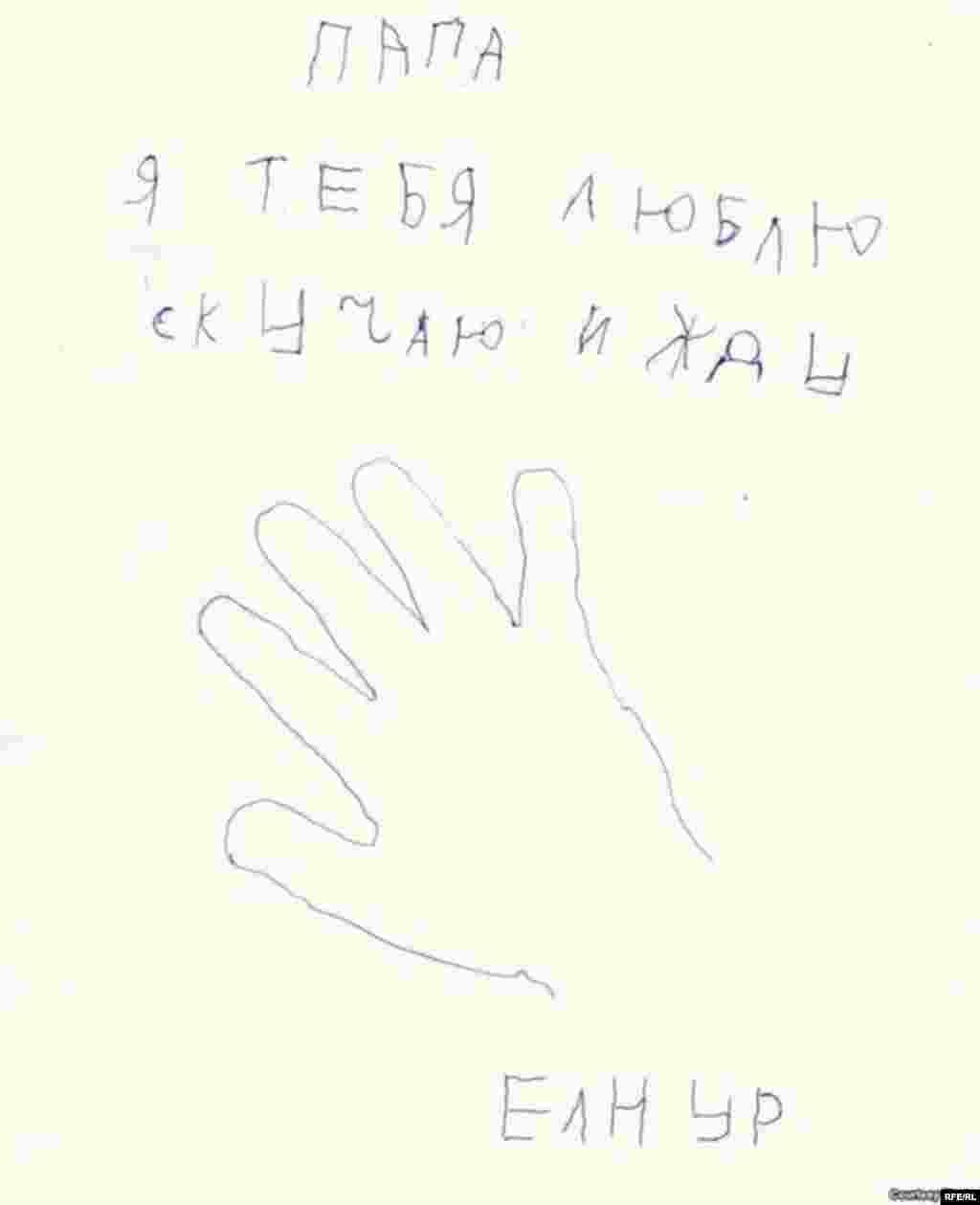 21 – 25 қараша. 2011 жыл #3