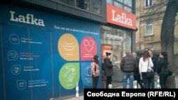 Централата на "Лафка" в София