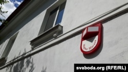 Вуліца імя Марка Шагала, Віцебск