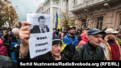 Учасники віча «Зупинимо капітуляцію!» під час час здійснення «обходу» урядового кварталу