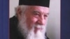 Părintele Calciu: „Securitatea nu este atotștiutoare”