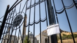 Закрытая на карантин мечеть в Кыргызстане.