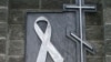 Памятны знак ахвярам ВІЧ-СНІД, Сьветлагорск