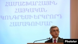 Президент Армении Серж Саргсян приветствует участников 2-го Всемирного армянского конгресса, Ереван, 15 октября 2012 г.