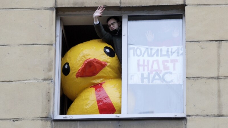 В Петербурге арестовали активиста, устроившего перфоманс с уткой