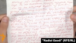 Текст этого письма, сохраненного и спустя 18 лет после подписания Соглашения о мире, хранится в архиве таджикского радио.