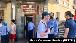 Коллеги и сторонники Гаджиева у здания Верховного суда