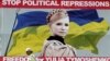 Касаційний розгляд у справі Тимошенко перенесли вже втретє