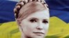Тимошенко не привезли у Київ на розгляд касації – адвокат