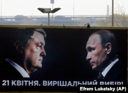 Предвыборный плакат Петра Порошенко.