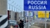 Россия снимает все ограничения по COVID-19 при пересечении границ