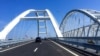 Плата за Керченский мост