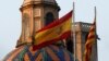 Каталония: эгемендик же биримдик