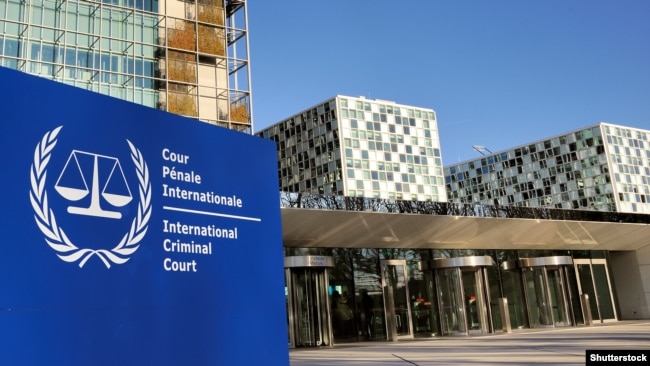 Міжнародний кримінальний суд, Гаага