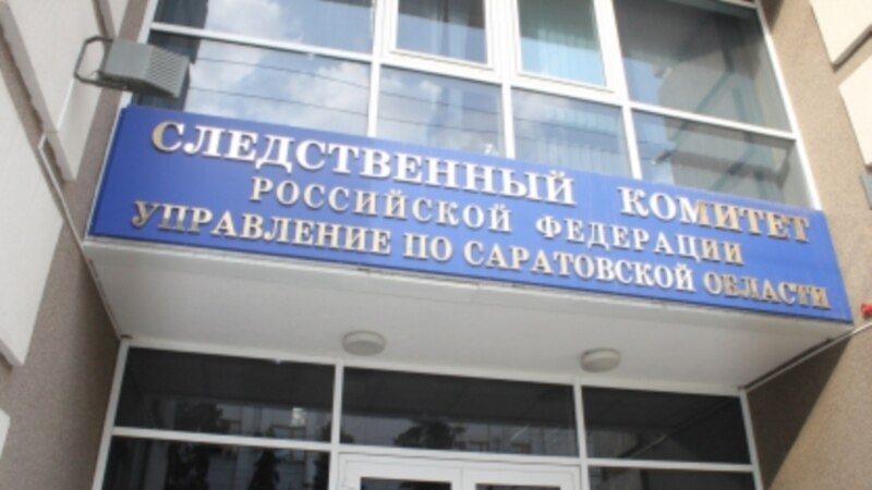 ФСБ в Саратове задержала двух подростков, подозревавшихся в нападении на школу