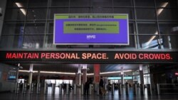 Znak upozorenja na stanici ferija u Njujorku u kojem se moli građane da drže društvenu distancu i izbegavaju gužve, 26. mart 2020.