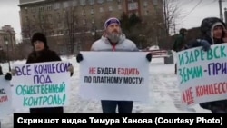Участники пикета против концессий в Новосибирске 8 февраля