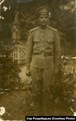 Мій прадід, Яким Роздобудько, в роки Першої світової війни