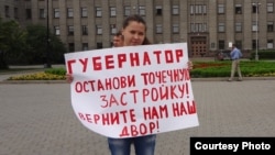 Иркутск. Пикет против застройки двора. Фото Екатерины Вертинской