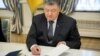 Порошенко підписав закон про запобігання рейдерству земель в Україні