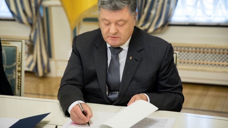 Украина барои ворид шудан ба НАТО ва Иттиҳоди Аврупо омода мешавад